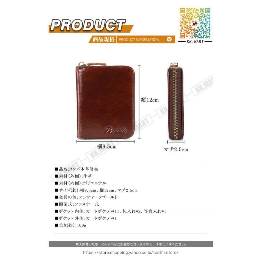 本革 牛革 財布 メンズ サイフ さいふ 男性 カジュアル 多機能 大容量 二つ折り財布 おしゃれ カード多収納 お札入れ プレゼント