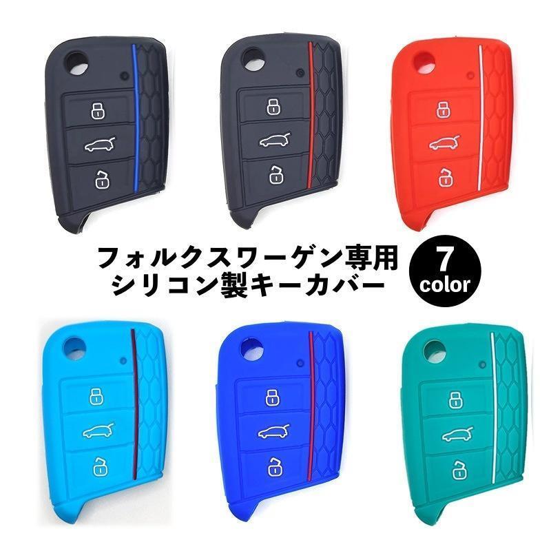キーカバー キーケース キーホルダー スマートキーケース スマートキーカバー Volkswagen フォルクスワ..