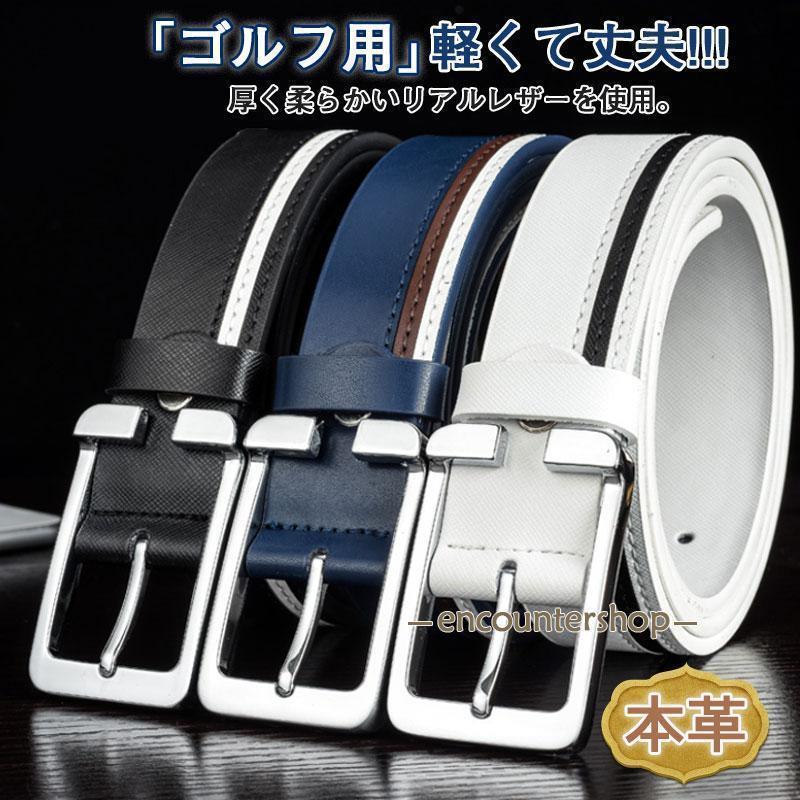 ゴルフベルト ベルト メンズ ゴルフ サイズ調整可 本革 牛革 ゴルフウェア 紳士 レザー 大きいサイズ ..
