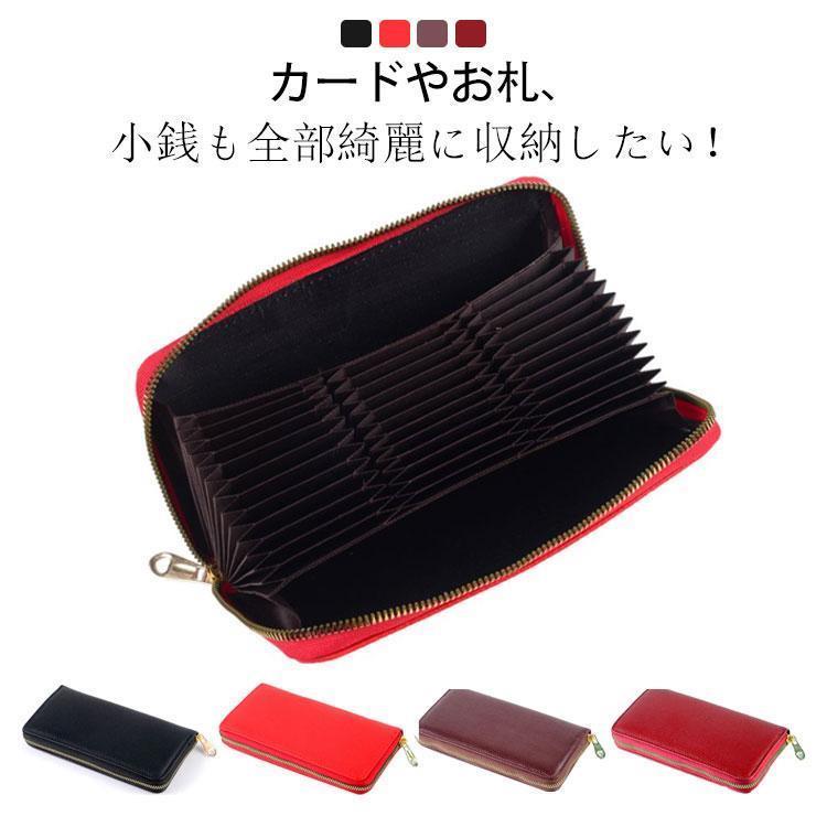 長財布 メンズ レディース カードケース 財布 バンド付き 大容量 ラウンドファスナー じゃばら L字ファ..