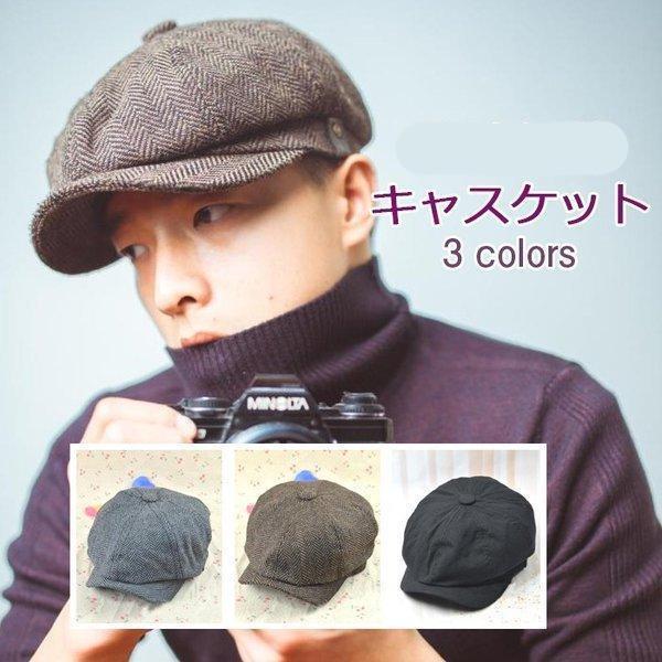 商品詳細　※記載のないアクセサリー、小物等は付属しません　　■カラー:グレー ブラウン ブラック■サイズ（cm）：M:頭の周り58cm、56-59cmオススメL:頭の周り60cm、59-61cmオススメXL:頭の周り62cm、61-63cmオススメ■素材：ウール、ポリエステルなど※備考●実寸はメジャー採寸の為、若干の誤差が生じる場合があります。●色合いはモニター環境により若干の誤差が出ます。●海外製品のため、詳細タグなし。●本製品は生産過程におきまして、生地を織る際の糸の継ぎ目や多少のほつれが生じることがありまが、品質上は問題ありません。また、生地の織りに他繊維が混紡している場合もございます。
