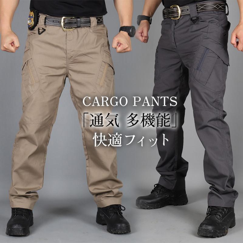 樂天商城 - カーゴパンツ ミリタリー メンズ タクティカルパンツ アウトドア 作業着 カジュアル マルチポケットズボン 登山 釣り バイク 耐摩耗性 春 秋 夏用