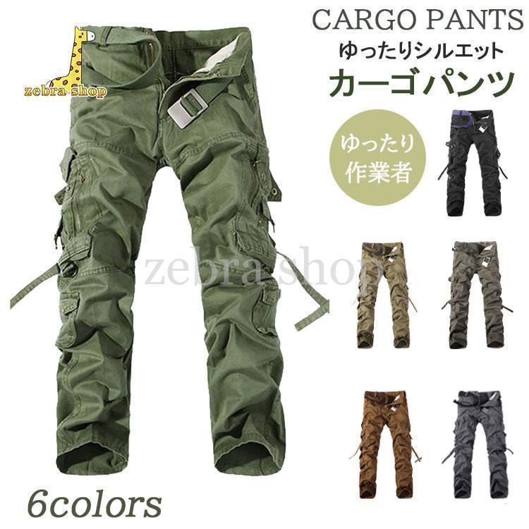 カーゴパンツ メンズ ミリタリー アメカジ アメリカ 軍物 マルチポケット カジュアル 作業着 ワークパンツ イージーパンツ スウェットパンツ
