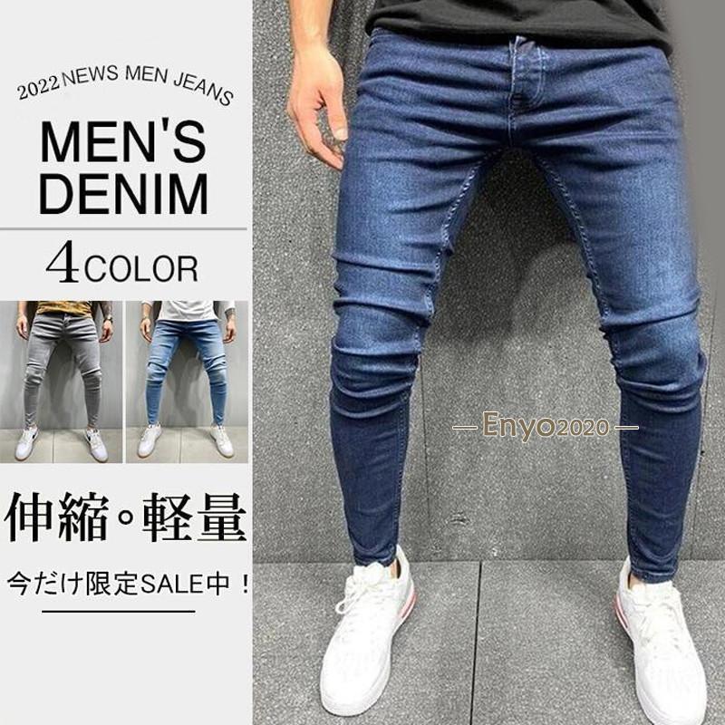 デニムパンツ メンズ ボトムス ジーンズ ジーパン スキニーデニム ストレッチ ファッション デニムパンツ ユーズド加工 細身 無地 父の日