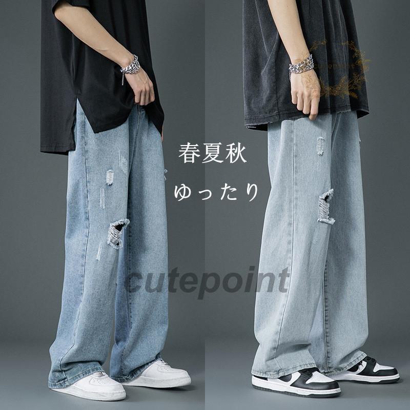 ■商品説明コーディネートに欠かせない定番アイテムのデニムジーンズ。ゆったりとした雰囲気を演出してくれるルーズストレートシルエットのジーンズで、定番のアイテムにワンウォッシュ加工を施すことで、デザインに個性をプラスしました。ユニセックスな商品なので、かっこいいカジュアルスタイルが好きなレディーズも是非試してください。■カラーダックブルー　ライトブルー■サイズS M L XL 2XL■素材綿/ポリエステル■注 意※平置き実寸計測に付き若干の誤差がある場合がございます。※撮影時の照明やPC設定?環境により、色具合に差異がある場合がございます。※商品は新品未使用?未開封の為、ボタンボールが小さくなり、空いてない場合がございます、不良品ではございません。ご安心ください。※上記事項をご了承の上ご注文をお願い致します。