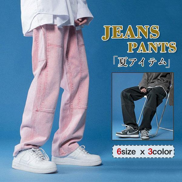デニムパンツ メンズ ボトムス ジーンズ ジーパン ジョガーパンツ ゆったり ワイドパンツ ロング丈 ス..