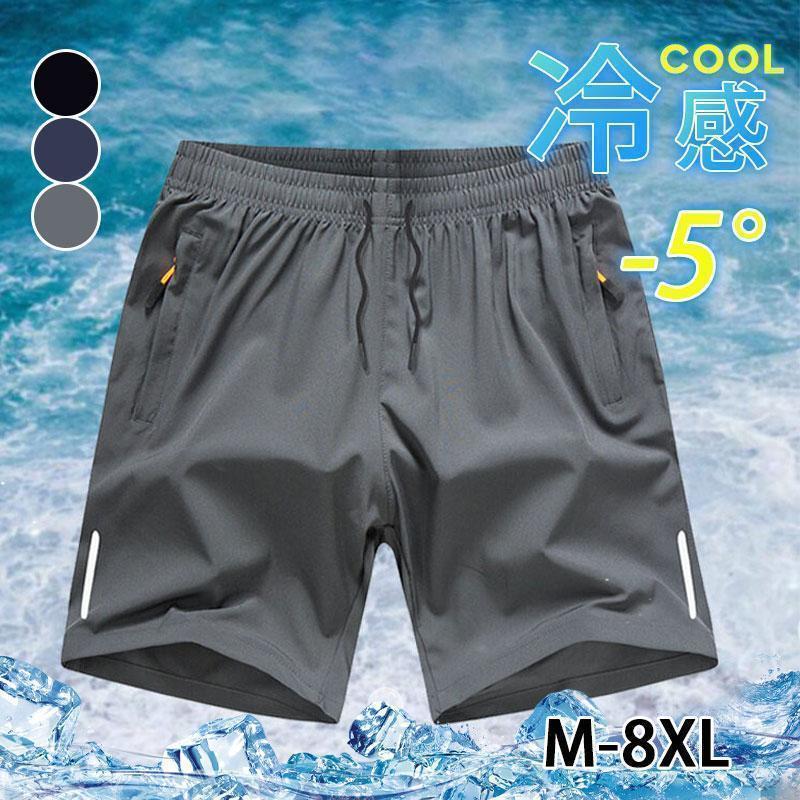 ショートパンツ メンズ ハーフパンツ 吸汗速乾 ジャージ 涼しい 大きいサイズ ストレッチ ショーツ 短パン 部屋着 ジョギング スポーツウェア