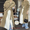 スプリングコート レディース トレンチコート 春コート ロングコート 春 秋 アウター とろみ感 上品 チェスターコート 通勤 高級感 大人 オシャレ ゆったり