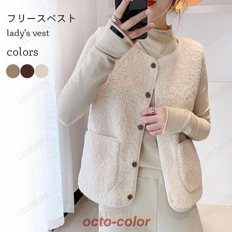 モコモコ ベスト レディース フリースベスト 冬 ジレベスト 前あき 厚手 冬ベスト おしゃれ 通勤 ジレ ..