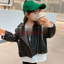レザージャケット キッズ 子供服 女の子 秋服 ジャケット ジャンパー アウター PUジャケット コート トップス パーカー 子ども服 ベビー服 おしゃれ 可愛...