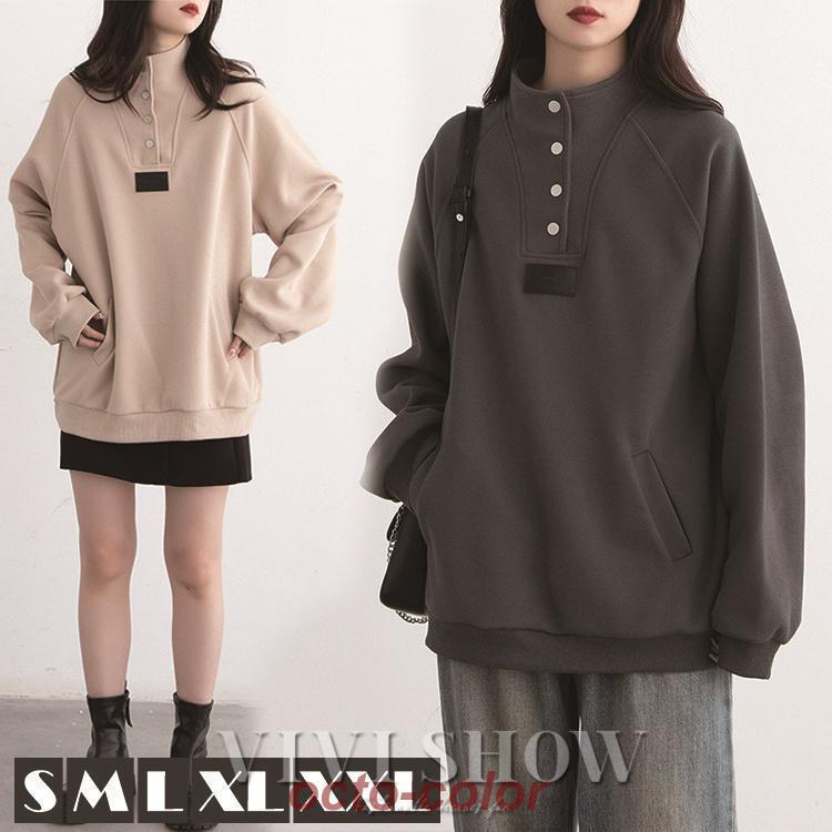 トレーナー ハイネック カットソー スウェット トップス 秋服 レディース tシャツ トレーナー プルオー..