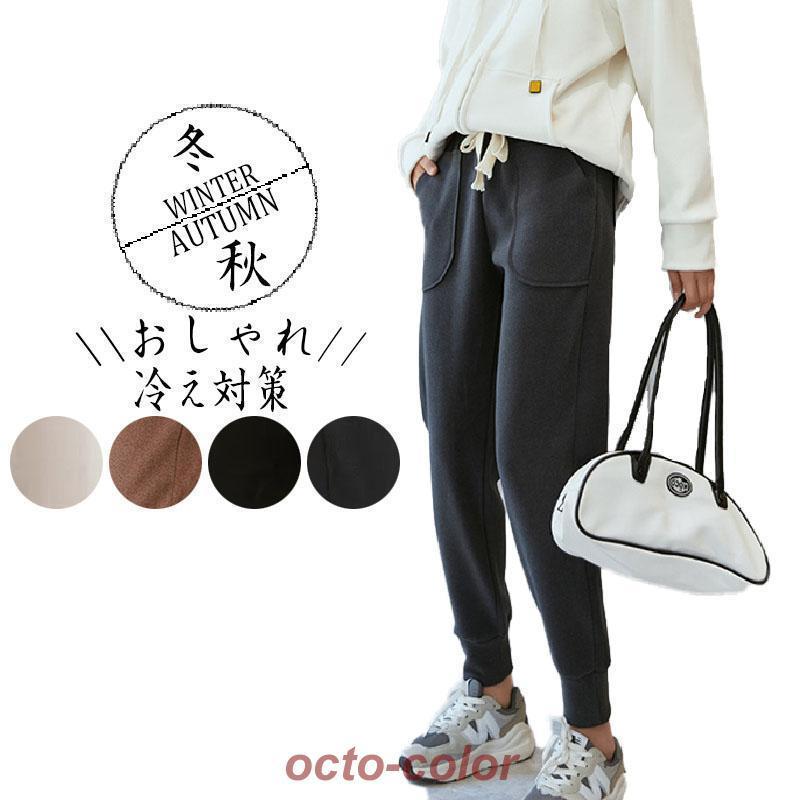 テーパードパンツ レディース 秋 冬 ズボン ロング丈 サルエルパンツ リラックスパンツ ゆったり イージーパンツ ガウチョ カジュアル 50代 40代 30代 20代