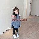 ジャケット キッズ 子供服 女の子 秋服 マウンテンパーカー ジャンパー アウター コート トップス パーカー トレンチコート 子ども服 ベビー服 おしゃれ 可...