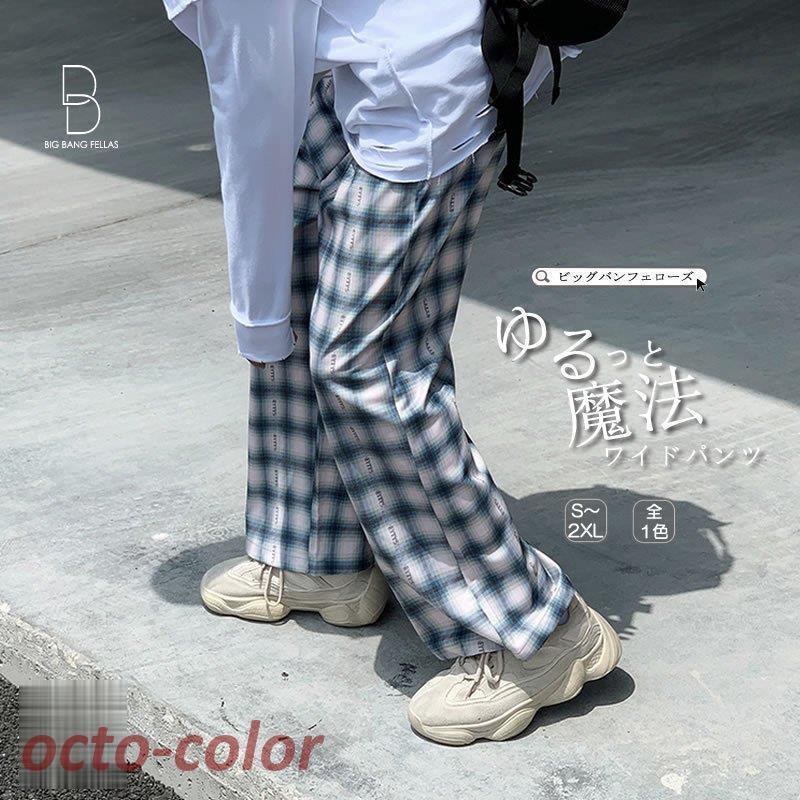 ワイドパンツ リラックスパンツ チェック柄 ボトムス 個性 夏 秋 春 モード メンズファッション カジュ..