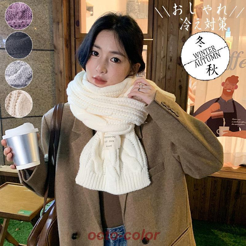 レディース マフラー 秋 冬 大判ストール ふんわり フワフワ 暖かい ストール 通勤 通学 通園 秋冬 防..