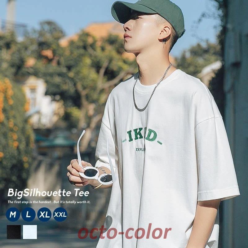 Tシャツ メンズ ビッグシルエット オーバーサイズ カレッジロゴ刺繍 韓国ファッション ストリート系 ブ..