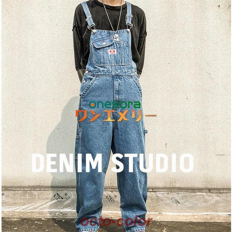 デニム オーバーオール メンズ オーバーサイズ ルーズシルエット 黒 青 サロペット つなぎ ツナギ オー..