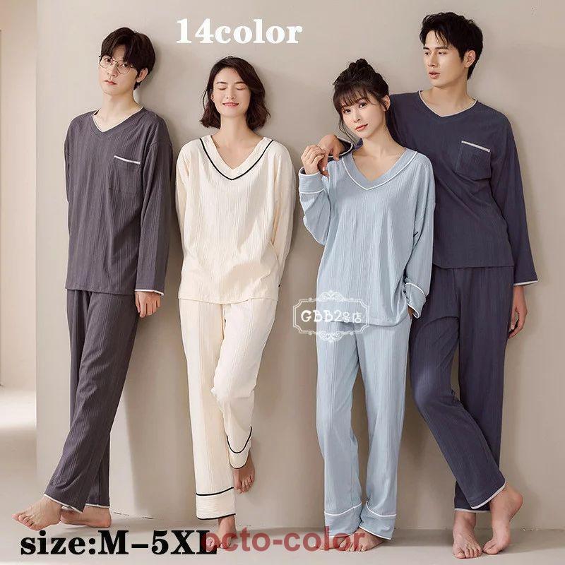 ペア パジャマ カップル ペア ルームウェア 春秋 長袖 長ズボン パジャマ ペア ペアルック 上下セット レディース メンズ セットアップ パジャマ 大きいサイズ