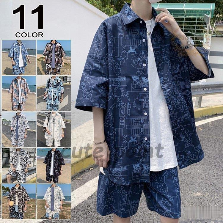 セットアップ メンズ 半袖 アロハシャツ 上下セット 総柄 11色 半袖シャツ ハーフパンツ 大きいサイズ ..