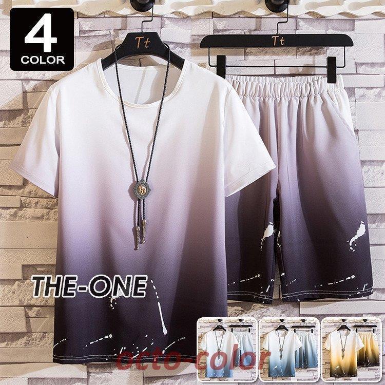 ジャージ上下 メンズ セットアップ スポーツウェア 半袖tシャツ 短パン おしゃれ グラデーション ラン..