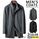 ロングコート メンズ ジャケット コート アウター ウインドブレーカー ジャケット ロングジャケット 薄手