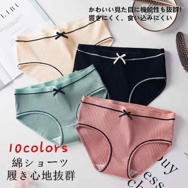 2枚セットショーツ リボン レディース パンツ プレーンショーツ 超盛 無地 綿 スタンダード ノーマル 女性用 単品