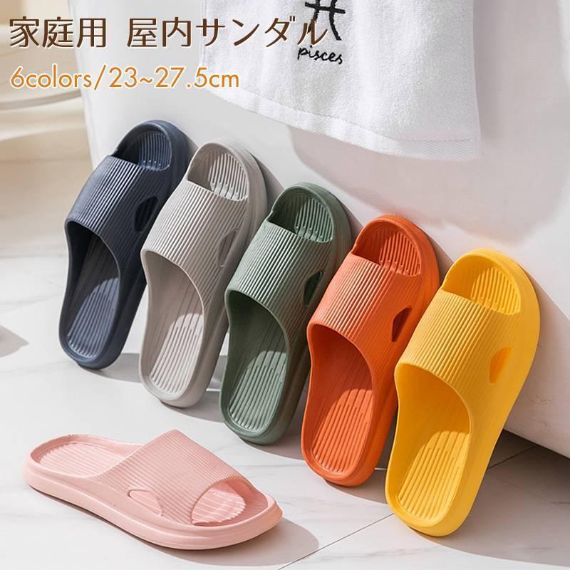 ベランダスリッパ ベランダサンダル シャワーサンダル レディース メンズ 通気性 無地 滑り止め 洗える..