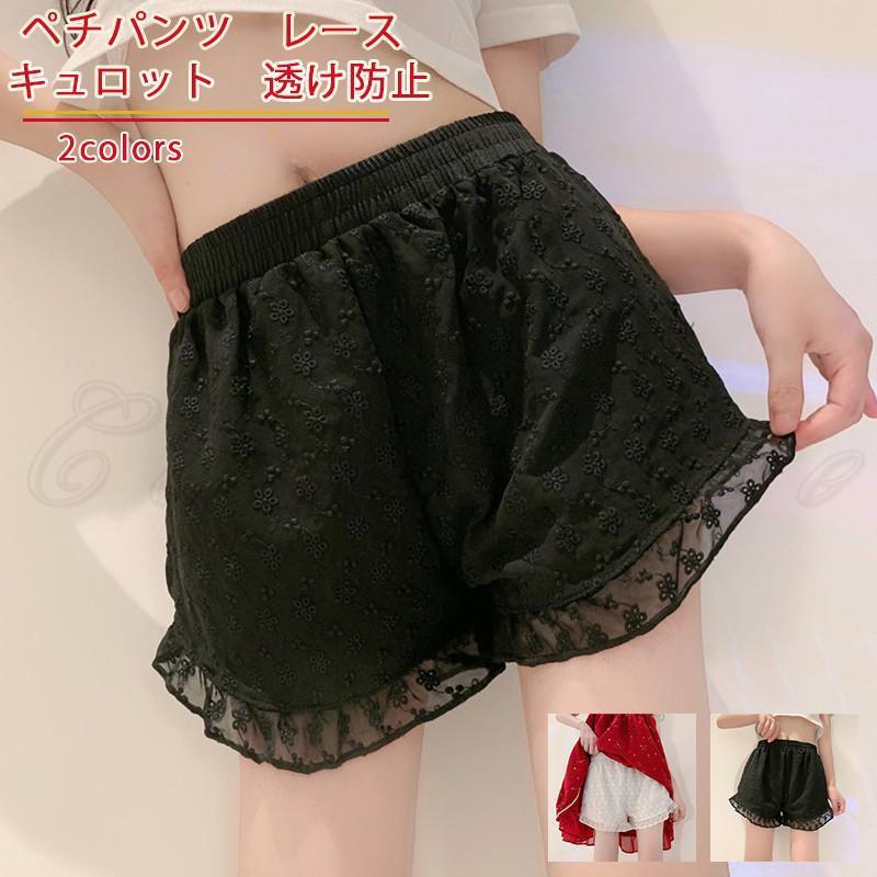 商品詳細　※記載のないアクセサリー、小物等は付属しません　■カラー:ホワイト ブラック■サイズ（cm）:フリーサイズ:パンツ丈32 ウエスト58-88 ヒップ104■素材:ポリエステルなど※備考●実寸はメジャー採寸の為、若干の誤差が生じる場合があります。●色合いはモニター環境により若干の誤差が出ます。●海外製品のため、詳細タグなし。●本製品は生産過程におきまして、生地を織る際の糸の継ぎ目や多少のほつれが生じることがありまが、品質上は問題ありません。また、生地の織りに他繊維が混紡している場合もございます。