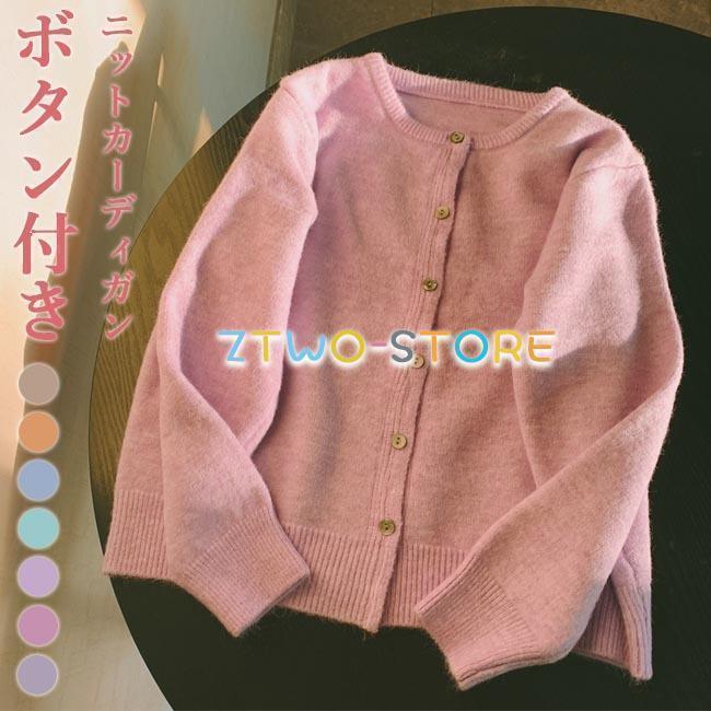 ニットカーディガン レディース カーディガン ニット ボレロ ボタンカーディガン 丸首 ニットコーディ..