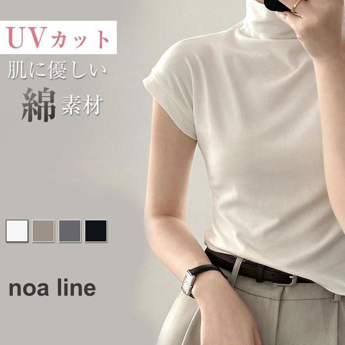 タートルネック t レディース ハイネック 半袖カット 無地 薄手 首 インナー トップス カットソー ボトルネック フィット トップス対策 おしゃれ