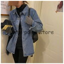 デニムシャツ デニム レディース トップス ブラウン ヴィンテージ ユーズド加工 アウター 長袖 無地 細身 秋コーデ