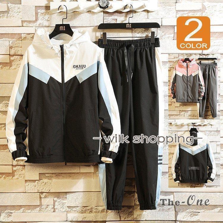 ランニング 上下セット メンズ レディース ウインドブレーカー フード ジップアップ パンツ トレーニン..