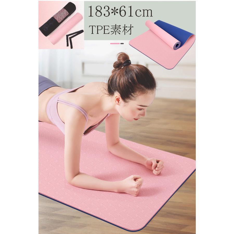 ヨガマット エクササイズマット 筋トレマット 183cm*61cm*6mm ピラティスマット ダイエット トレーニン..
