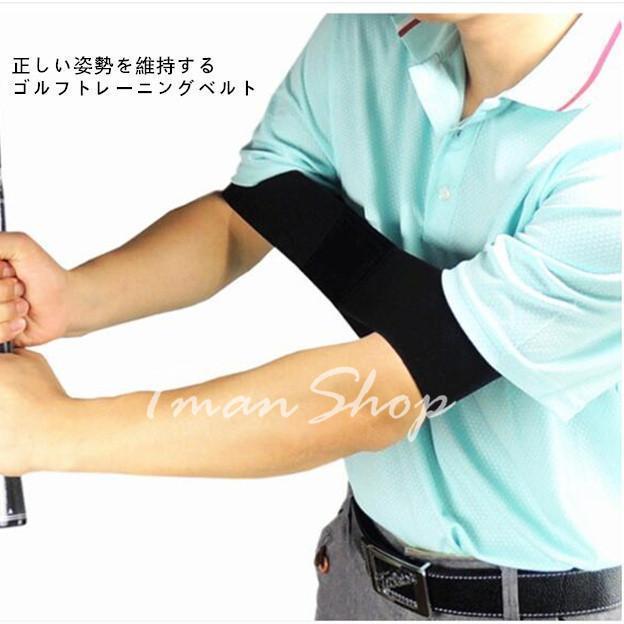 ゴルフ練習 トレーニングベルト トレーニング器具 ゴルフ練習器具 トレーニングバンド 矯正 バンド 矯..