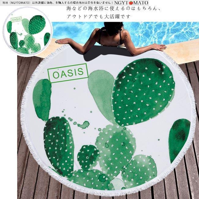 ラウンドタオル ラウンドビーチマット ビーチマット レジャーシート おしゃれ 丸型 大判 直径150cm 海 レジャー 旅行 厚手 便利 持ち運び 花柄 neutral2396-10010342 株式会社NEUTRAL サンプル画像3