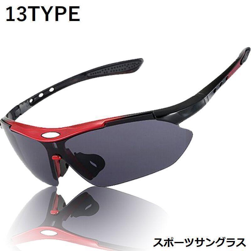 スポーツサングラス メンズ レディース カラーレンズ ハーフリム 軽量 紫外線対策 ドライブ 運転 アウ..