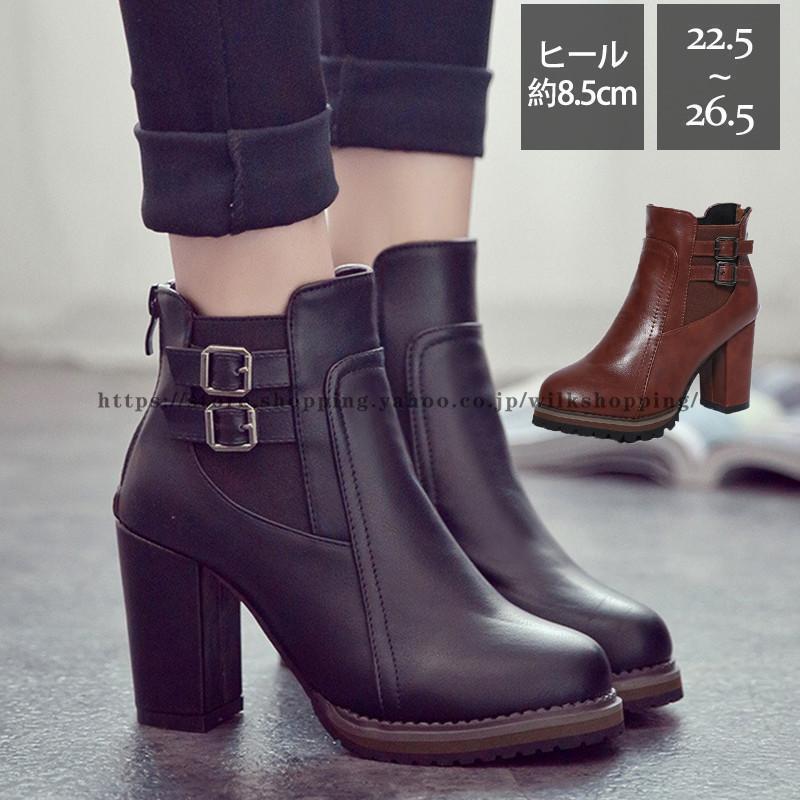 ショートブーツ レディース サイドジップ エンジニアブーツ ブーティー 太ヒール 8.5cm チャンキーヒー..