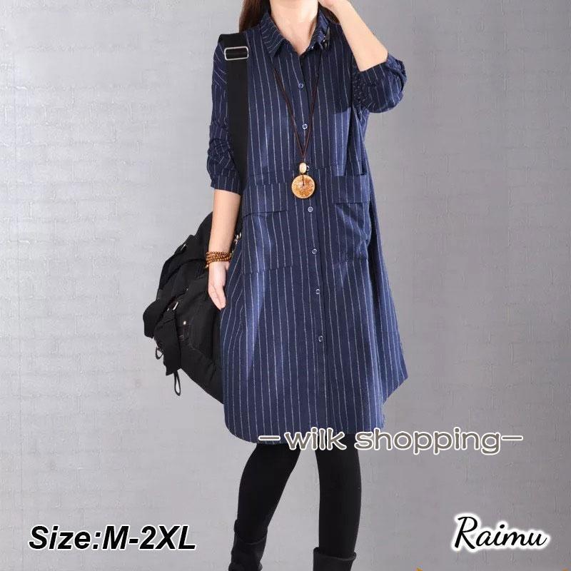 シャツブラウス シャツワンピース ロング丈シャツ ストライプ柄 襟付き チュニック 韓国 ファッション 長袖 トップス レディース秋冬 新作