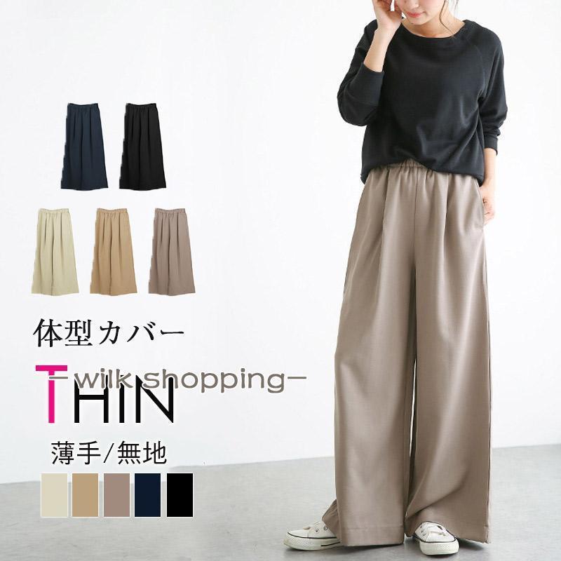 春新作 夏秋冬 レディース ワイドパンツ サルエルパンツ ロングパンツ ロング丈 麻パンツ ガチョウパンツ ゆったり バギーパンツ