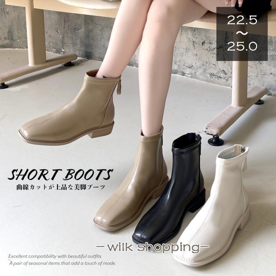 ショートブーツ フルジップブーツ 美脚