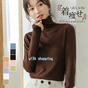 カットソー 長袖 プルオーバー レディース タートルネック 肌着 着痩せ Tシャツ インナー トップス シンプル 重ね着