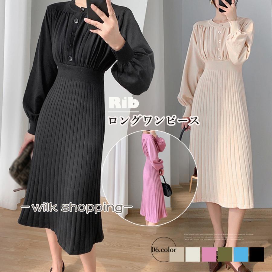 リブニットワンピース 韓国風レディース