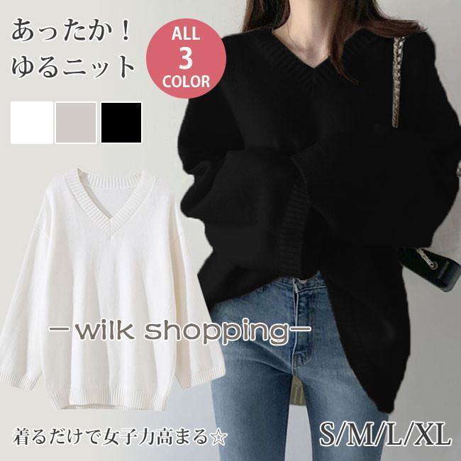 レディース秋服 ニット トップス レディース 春新作 柔らかい シンプル ベーシック 伸縮性 長袖 セーター