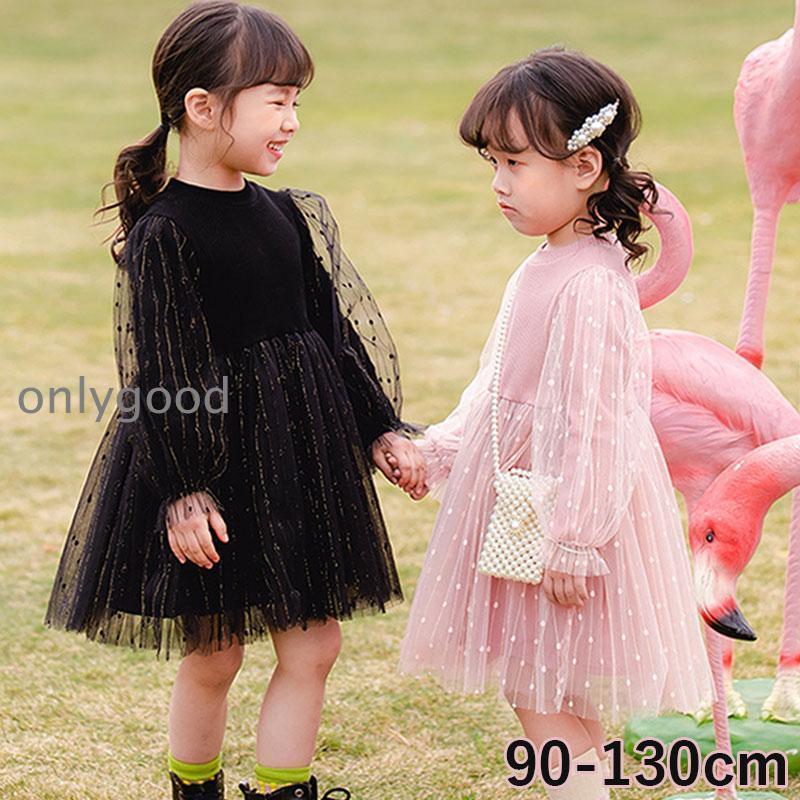 入園式 女の子 ワンピース きれいめ 秋 七五三 前撮り 女の子 キッズドレス キッズ ドレス 長袖 半袖 結婚式 入学式 ドレス 祝い 1歳2歳3