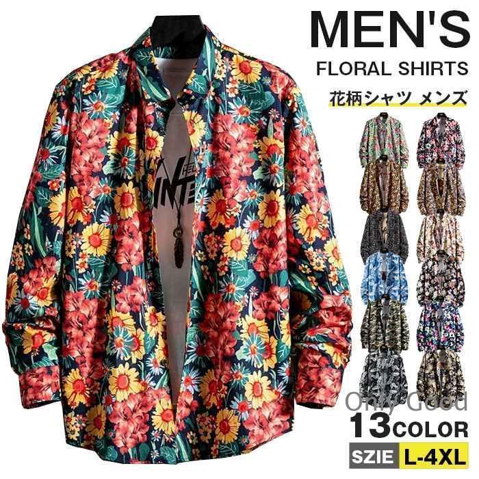 樂天商城 - アロハシャツ メンズ 長袖 シャツ 花柄シャツ 開襟 長袖シャツ おしゃれ