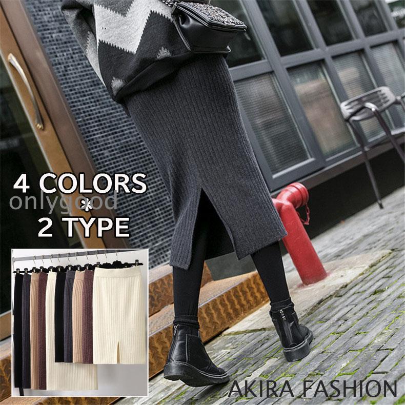 タイトスカート ロング スリット 4色 2着丈 レディース ニットスカート バックスリット 秋冬 秋 冬 黒 ..