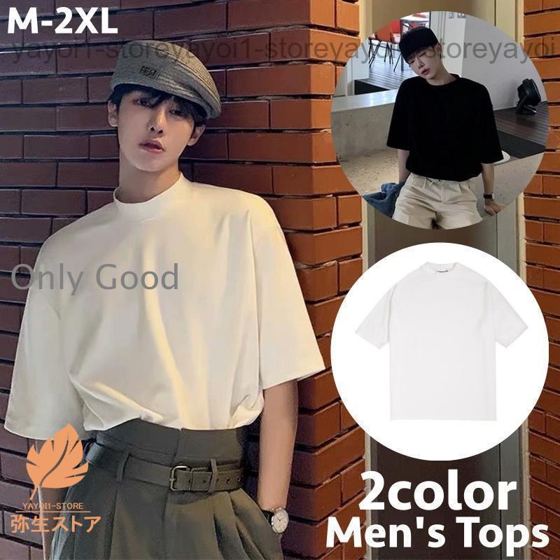 メンズ用の半袖カットソーです。シンプルで合わせやすく使い勝手抜群◎【カラーについて】生産ロットにより柄の出方や色の濃淡が異なる場合がございます。お使いのモニターや撮影時の光の加減などにより画像と実際の商品のカラーが異なる場合もございます。予告なしにカラーやデザインなどの変更がある場合もございます。【補足説明】※色落ちする場合がございます。手洗い後、ご着用くださいますようお願い致します。