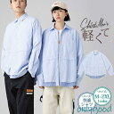 シャツ メンズ レディース 長袖シャツ ボタンダウンシャツ ストライプ ボーダー柄 男女兼用 春 春服 夏 夏服 秋 秋服 開襟シャツ