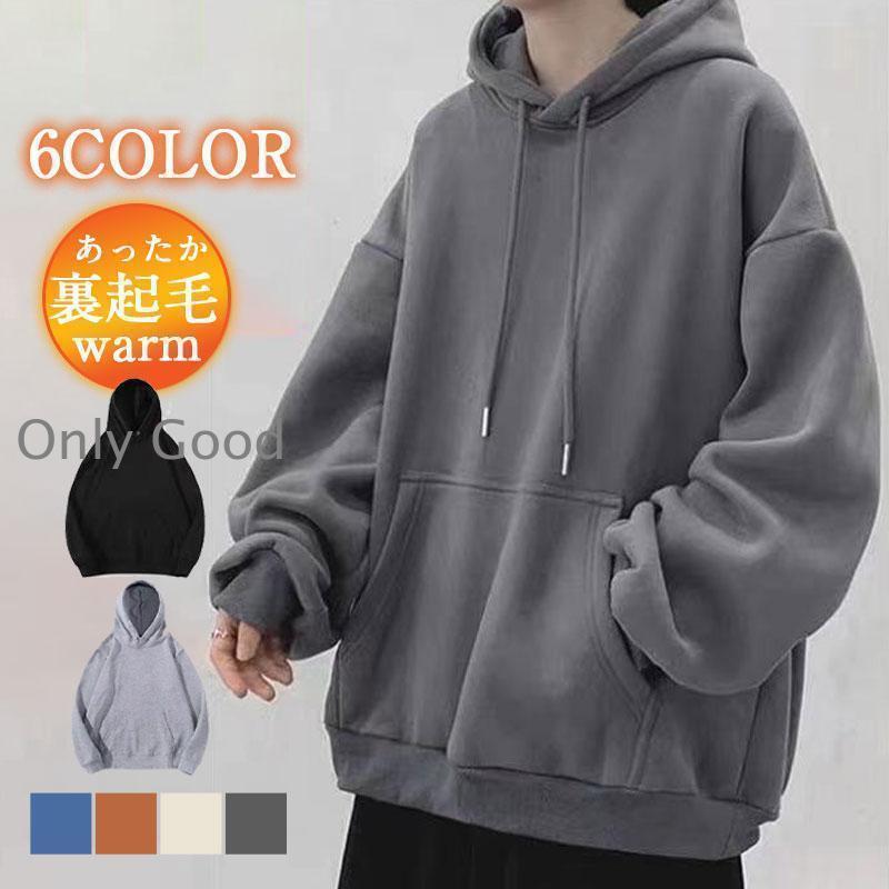 トレーナー 裏起毛 メンズ プルオーバー 暖かい 防寒 フード付き パーカー 裏ボア おしゃれ スウェット..