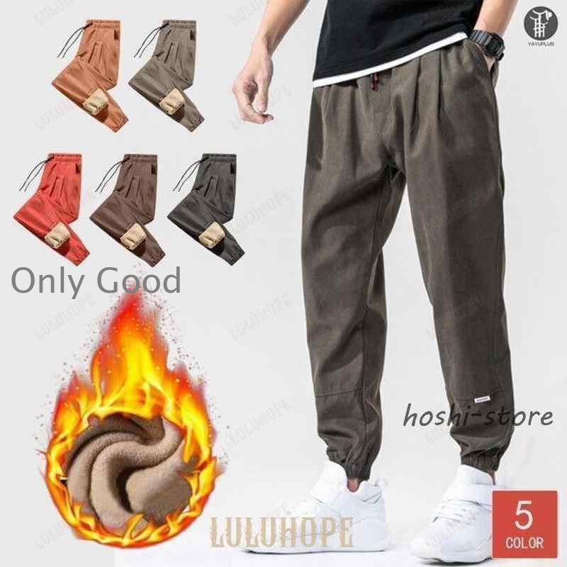 テーパードパンツ メンズ ジョガーパンツ 裏起毛 スウェットパンツ 防寒 暖 秋冬 防風 ウエストゴム ボ..